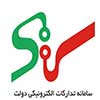مناقصات ایران
